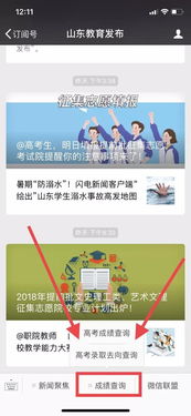 提前批錄取結(jié)束 本批次共錄取22585人,近期可查去向