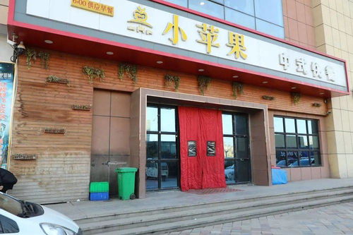 成武食品安全 紅黑榜
