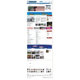 成武做網站,成武網絡公司,成武網站建設-企匯網