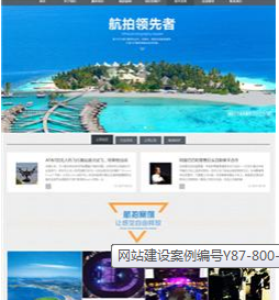 山東菏澤成武縣做網站要多少錢 怎么做的