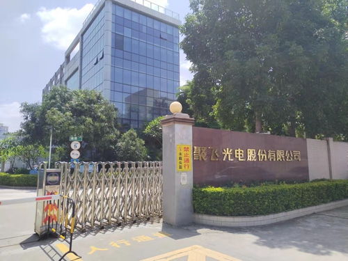 聚飛光電 暫未收到上游led背光芯片漲價的消息