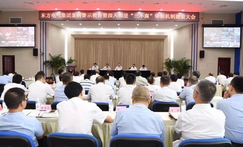 國務院國資委網站關注 東方電氣 夯實黨建根基 驅動高質量發展