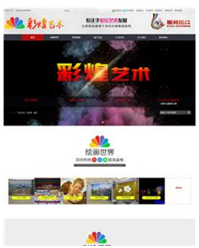 山東菏澤市成武縣做網站哪家公司便宜