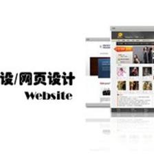 成武做網站:優質的菏澤企業網站建設,藝客網絡公司可以選擇]