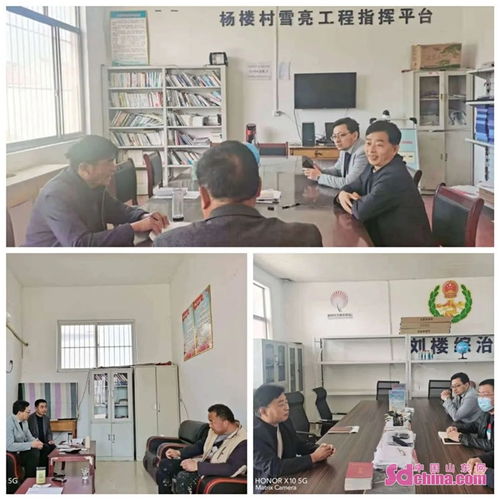 四心 活動進行中 成武縣伯樂集鎮開展 四心 活動 遞好 謀發展 同致富 的接力棒