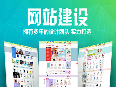 扶溝網站建設公司