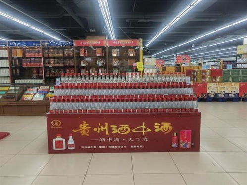 定調下半年 共繪新發展,貴州酒中酒大流通產品經銷商會議舉行