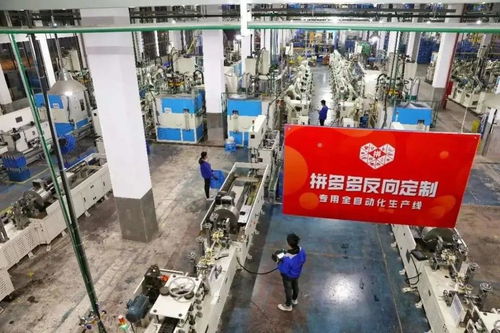 百億補貼,是門什么生意