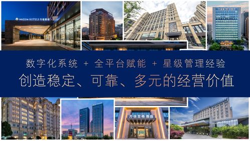信 耀長安丨萬信至格酒店西安鐘樓南門項目綻放新光華