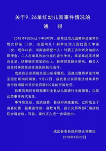已被拘 菏澤一幼兒園孩子被園長拿茶杯砸傷頭部