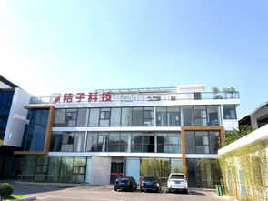 企業(yè)創(chuàng)新檔案 桔子科技 當(dāng)產(chǎn)能逾億噸的鋼鐵廠插上 互聯(lián)網(wǎng) 的翅膀