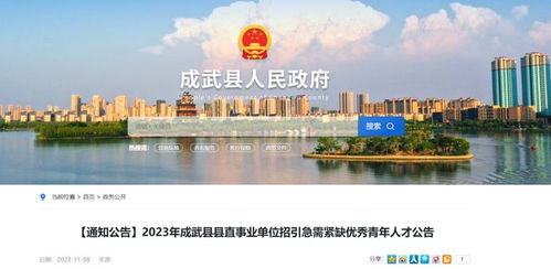 菏澤最新招聘公告 附崗位表