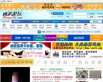網站源碼