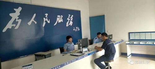 我為群眾辦實事 菏澤高速交警 成武檢察院 單縣檢察院 鄆城檢察院 鄄城公安局 開發區公安分局 定陶司法局為民服務在行動