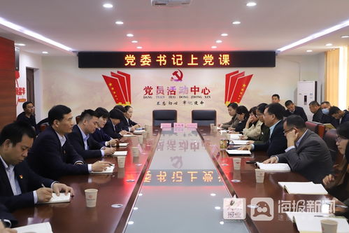 成武農商銀行 黨建引領促發展,結對共建增活力