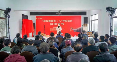 鄉村也時尚 村民參與共創鄉村振興新模式
