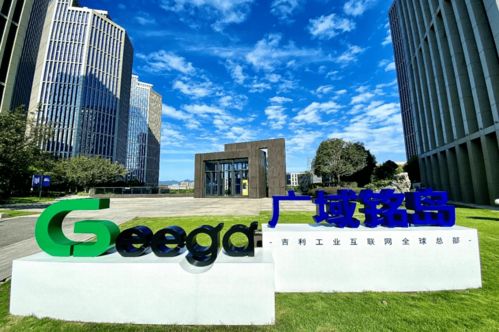 兩江新區 加速打造 芯屏器核網 全產業鏈 構建現代產業體系 推動高質量發展