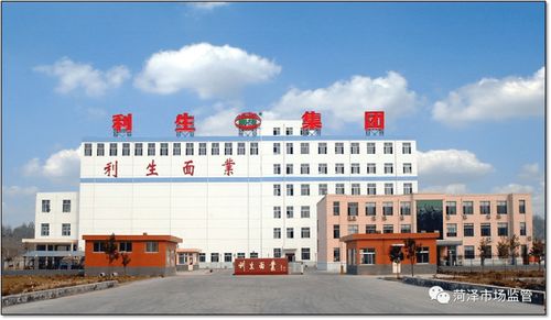 菏澤市 食安山東 示范企業品牌榜 一