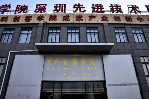奏響高質量發展最強音 成武縣2020年下半年重點項目觀摩評議側記
