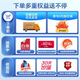 超值商品 網購打折 優惠特價商品 專業電商導購平臺