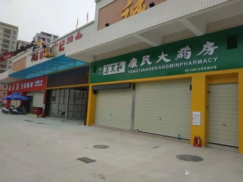 云城區 互聯網 一站式綜合體農超型 農副產品批發零售市場即將開業啦