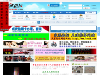 www.chengwuqq.com - 360網站安全檢測 - 在線安全檢測,網站漏洞修復,網址安全查詢