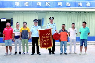 錦旗送民警