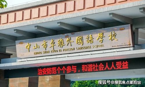 中山招商禹洲云鼎府 售樓處 網(wǎng)站 招商禹洲云鼎府歡迎您 戶型圖 地址 詳情