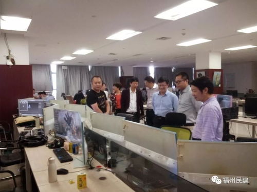 民建福州市委走訪調研福州開發區互聯網游戲產業園