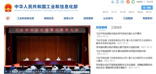 2021年idc互聯網數據中心發(fā)展研究