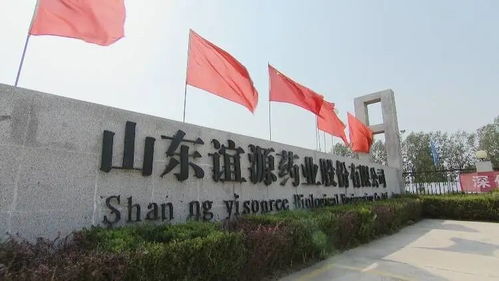 科研支撐 成武這家企業(yè)八年產(chǎn)量擴(kuò)大十倍