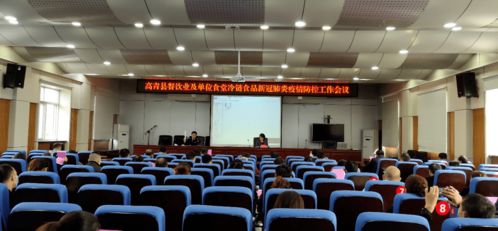 互聯網 明廚亮灶 提質增效 高青探索ai行為識別賦能食品安全監管