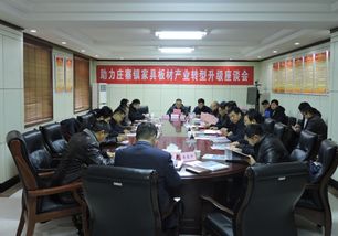 山東省輕工集體企業聯社官方網站 developed by thinkphp 5.0.9