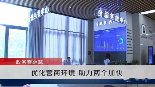 今日要聞 決戰2020
