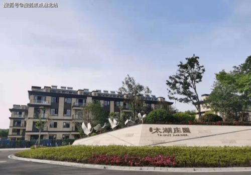 無錫太湖莊園售樓處 地址 24小時電話 官方歡迎您
