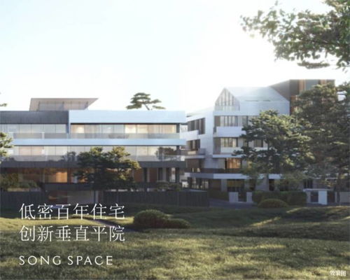 九曲松間商鋪開發商直銷 規劃圖 實景圖 效果圖...
