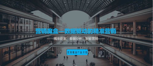 互聯網大數據的發展趨勢