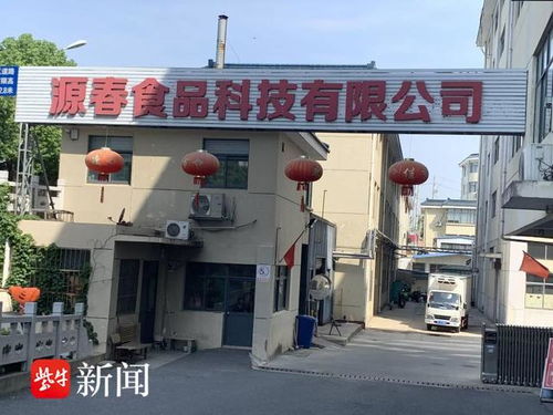 鎮(zhèn)江源春,緣存百年 源春 肴蹄北固灣再開新店