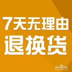 快遞延誤造成無法退貨怎么辦