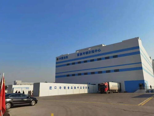 強化冷鏈監管 捍衛舌尖安全 泰州進口冷鏈食品集中監管倉正式運營