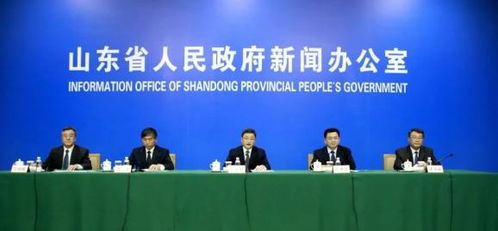 權威發布 山東出臺措施加快工業互聯網發展 在網絡部署 平臺建設 企業上云等方面已取得積極進展